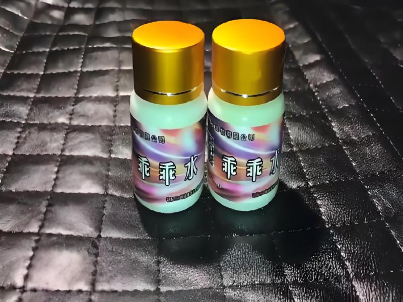 成人催药迷用品5248-AyC型号